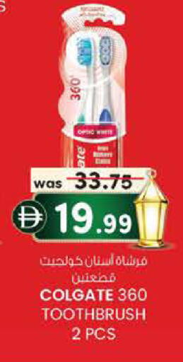 available at K M Trading  in UAE - Fujairah