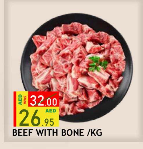 available at رويال جلف هايبرماركت in الإمارات العربية المتحدة , الامارات - أبو ظبي