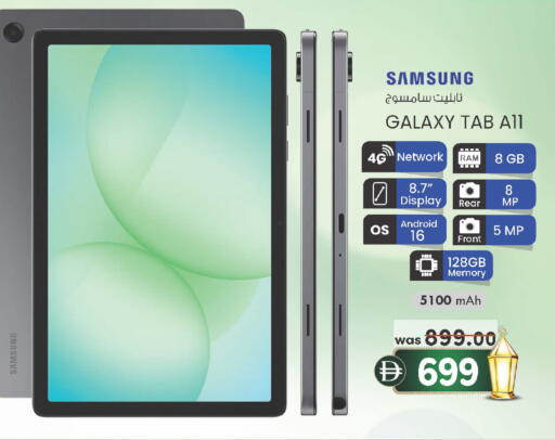 available at K M Trading  in UAE - Abu Dhabi