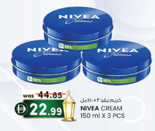 available at صفا اكسبريس سوبرماركت in الإمارات العربية المتحدة , الامارات - ٱلْعَيْن‎