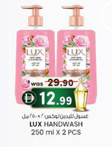 available at K.M Hypermarket in UAE - Al Ain