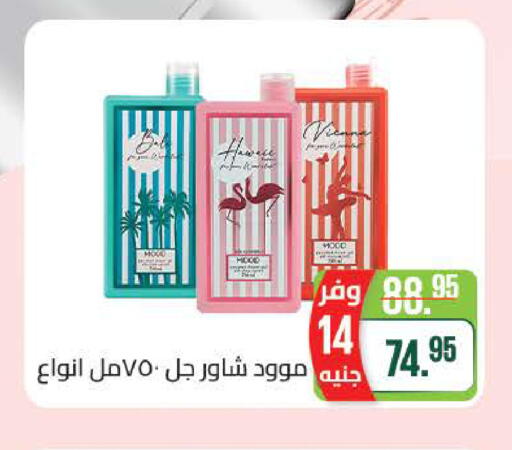 available at سعودي سوبرماركت in Egypt - القاهرة