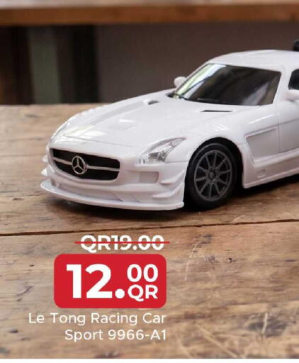 available at مركز التموين العائلي in قطر - أم صلال