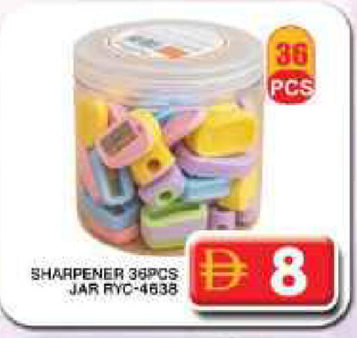 available at Grand Hyper Market in UAE - Dubai