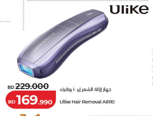 available at لولو هايبر ماركت in البحرين