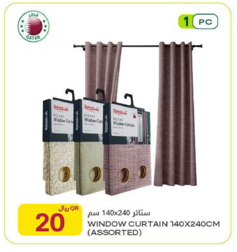 available at شركة الميرة للمواد الاستهلاكية in قطر - الشحانية