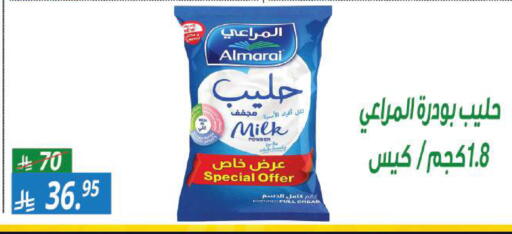 available at سنام سوبرماركت in مملكة العربية السعودية, السعودية, سعودية - الرياض