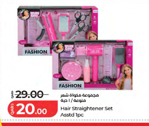 available at LuLu Hypermarket in Qatar - Al Wakra