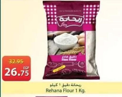 available at سبينس in Egypt - القاهرة