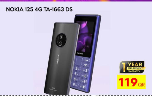 available at iCONNECT  in Qatar - Al-Shahaniya