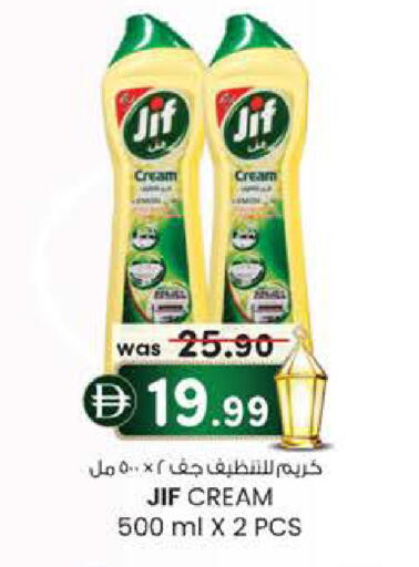 available at صفا هايبر in الإمارات العربية المتحدة , الامارات - ٱلْعَيْن‎
