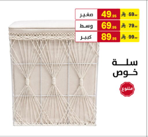 available at على كيفك in مملكة العربية السعودية, السعودية, سعودية - سكاكا