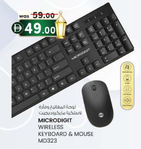 available at K M Trading  in UAE - Fujairah