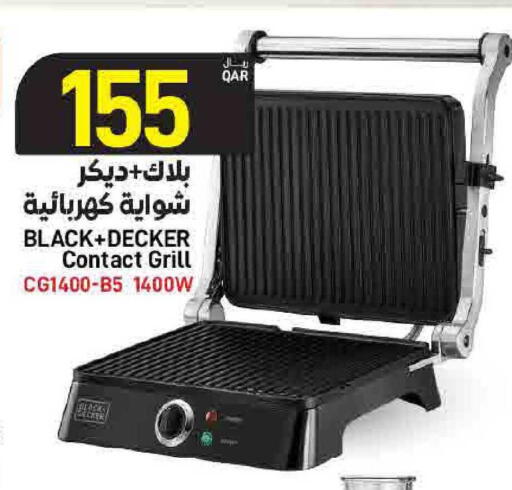 available at SPAR in Qatar - Umm Salal