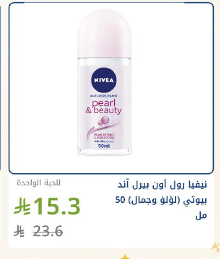 Avocado available at صيدليات غاية in مملكة العربية السعودية, السعودية, سعودية - جدة