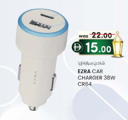 available at K M Trading  in UAE - Abu Dhabi
