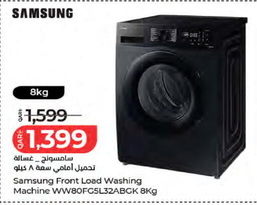 available at LuLu Hypermarket in Qatar - Al Rayyan
