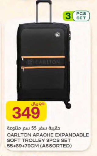available at Al Meera in Qatar - Al Rayyan