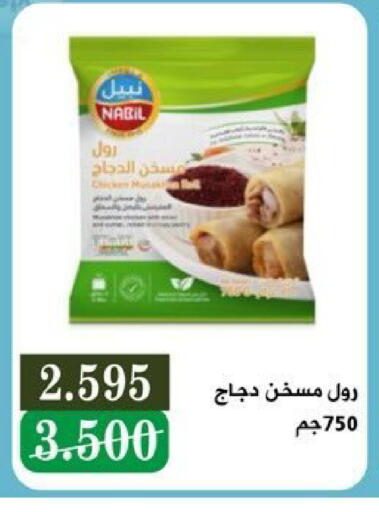 available at Kaifan Cooperative Society in Kuwait - Kuwait City