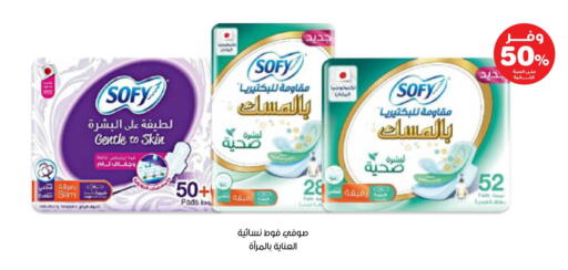 available at صيدليات انوفا in مملكة العربية السعودية, السعودية, سعودية - بيشة