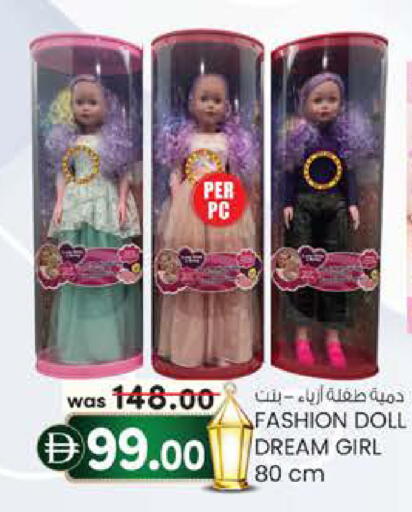available at صفا هايبر in الإمارات العربية المتحدة , الامارات - ٱلْعَيْن‎