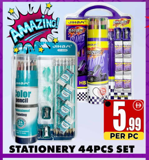 available at Centro Discount Center in UAE - Dubai