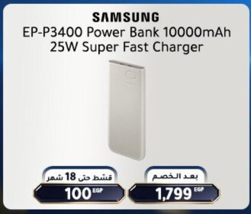 available at Dream 2000  in Egypt - Cairo