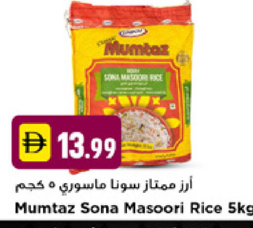 available at نيومارت هايبرماركت in الإمارات العربية المتحدة , الامارات - دبي