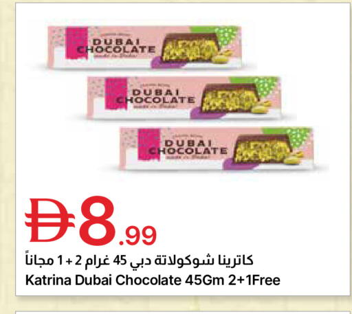 available at جمعية الامارات التعاونية in الإمارات العربية المتحدة , الامارات - دبي