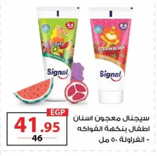 Strawberry available at زهران ماركت in Egypt - القاهرة