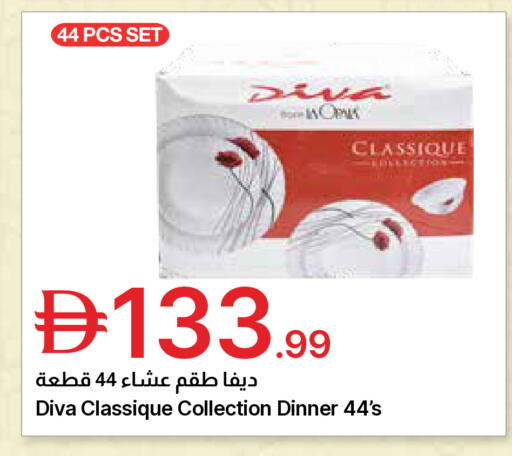 available at Emirates Co-Operative Society in UAE - Dubai