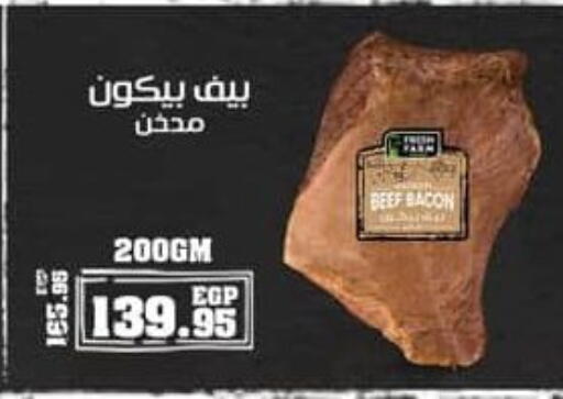 available at Spinneys  in Egypt - Cairo
