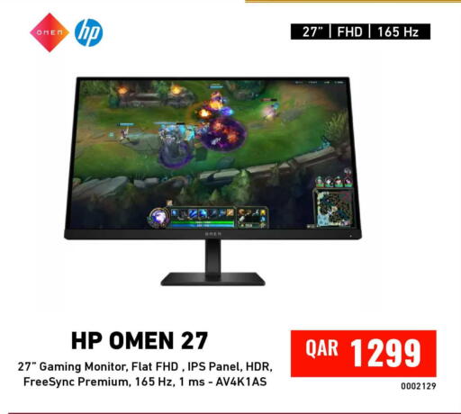 available at Digital Zone Trading in Qatar - Umm Salal