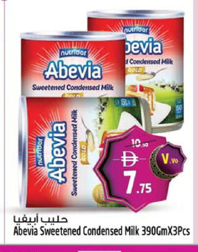 available at Safari Hypermarket  in UAE - Dubai
