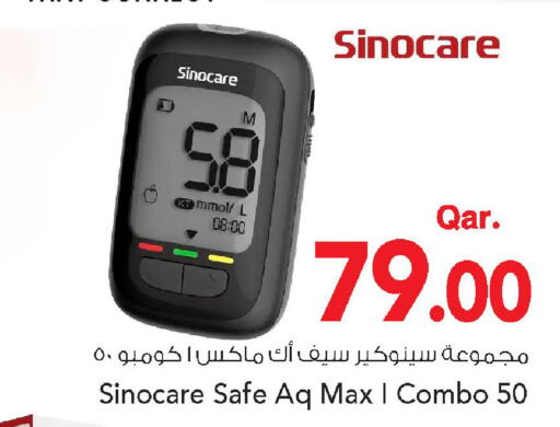 available at Mark & Save  in Qatar - Umm Salal