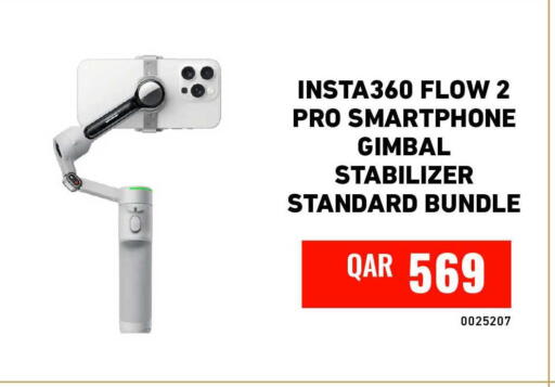 available at ديجيتال زون للتجارة in قطر - الشحانية