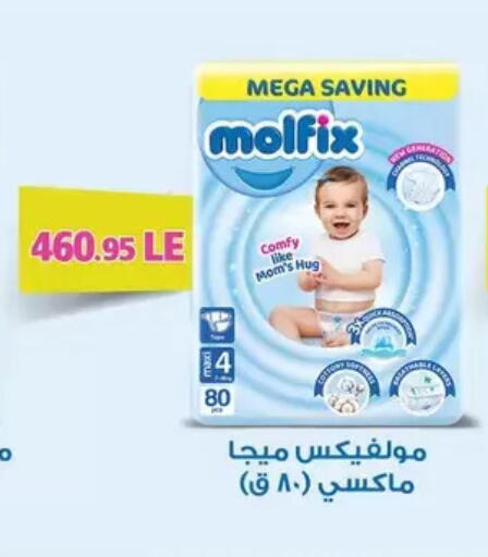 available at Othaim Market   in Egypt - Cairo