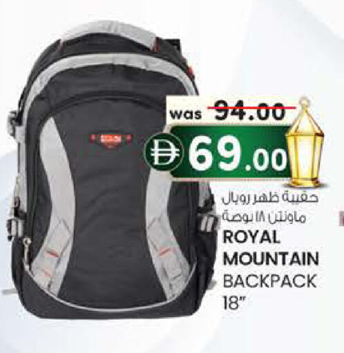 available at ك. إم. هايبرماركت in الإمارات العربية المتحدة , الامارات - الشارقة / عجمان
