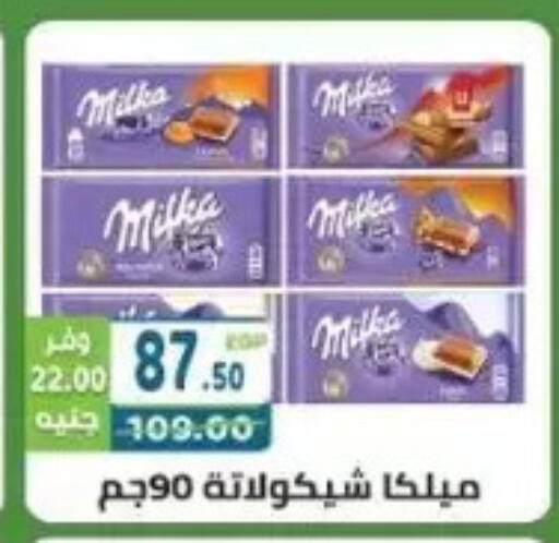 available at هايبر ماركت دريم in Egypt - القاهرة
