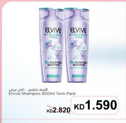available at Kaifan Cooperative Society in Kuwait - Kuwait City