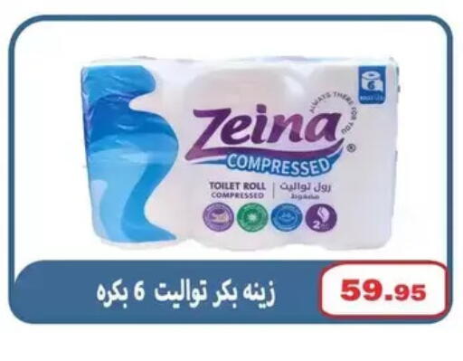 available at El Menshawy Markets in Egypt - Cairo