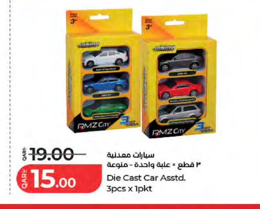 available at لولو هايبرماركت in قطر - الشحانية