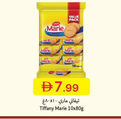 available at Emirates Co-Operative Society in UAE - Dubai