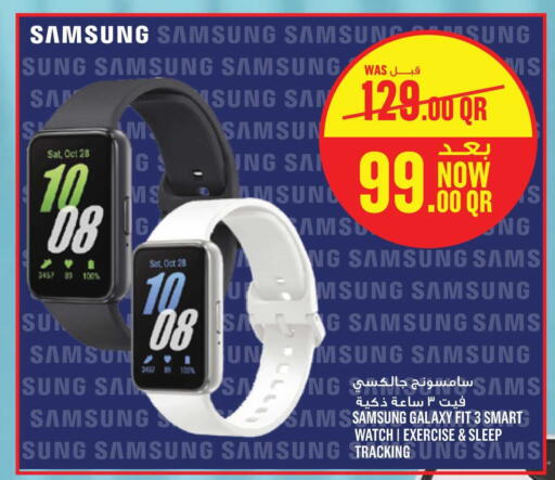 available at مونوبريكس in قطر - الخور