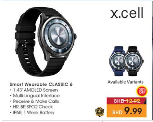 available at eXtra in Bahrain