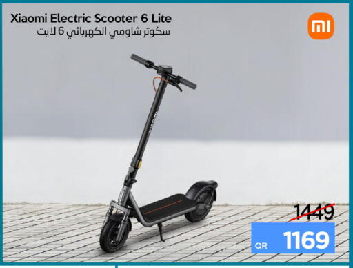 available at iCONNECT  in Qatar - Umm Salal