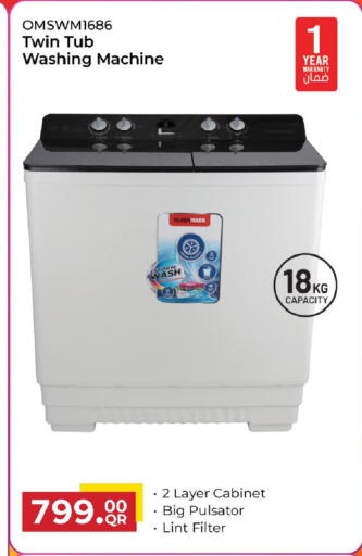 available at Mark & Save  in Qatar - Umm Salal