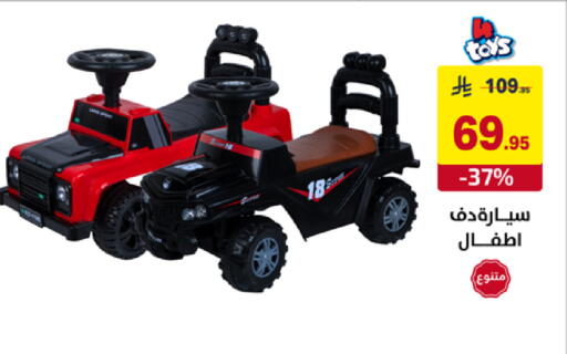 available at Ala Kaifak in KSA, Saudi Arabia, Saudi - Al Hasa