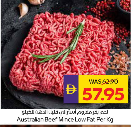 available at أدكووب in الإمارات العربية المتحدة , الامارات - ٱلْعَيْن‎