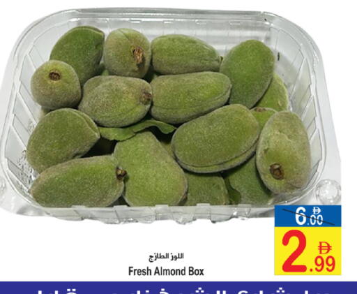 available at Sun and Sand Hypermarket in UAE - Fujairah